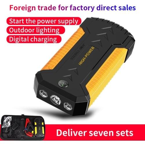 New Original Automobile Emergency Starting Power 12V Automobile Battery Starting Lighter Mobile Rescue Power Storage Power