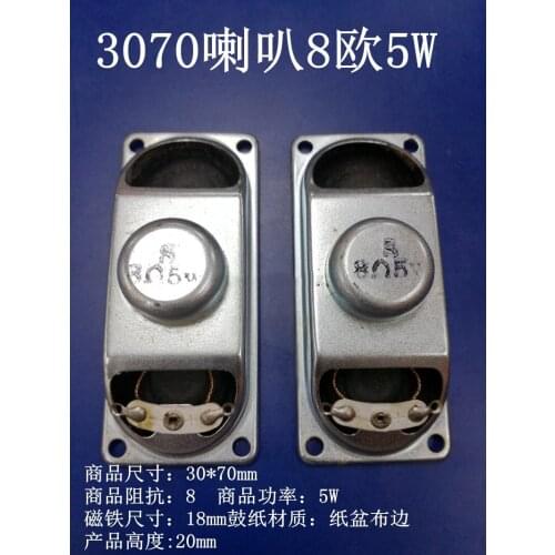 3070 Speaker 8 O 3W5W 3cm*7cm Speaker LCD Display TV Speaker Speaker