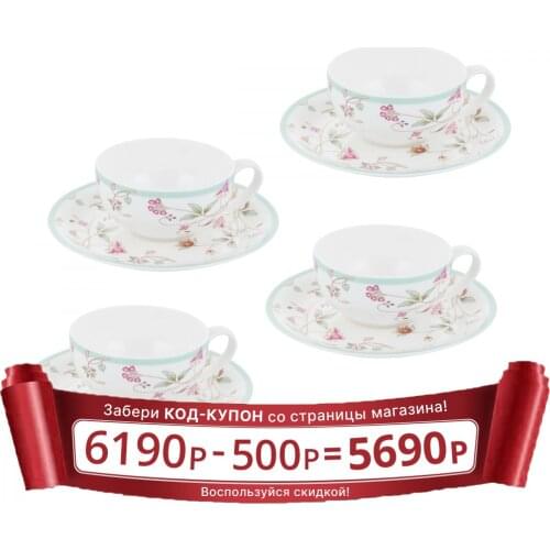 Чайные наборы GIPFEL International China At AliExpress