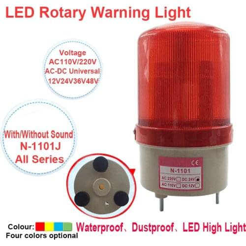 1Pcs N-1101/N-1101J 12V AC/DC LED Rotating Sound Beacon Warning Light Lamp Spiral Fixed Alarm For Industrial LTE-1101