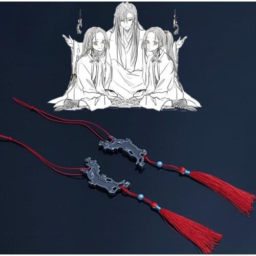 Anime Mo Dao Zu Shi Weapon Model Wei WuXian Cosplay Props Yin Hu Fu Grandmaster of Demonic Cultivation Accessories Amulet Wangji