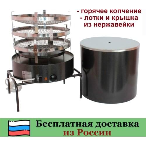 Элвин BBQ And Kebabs