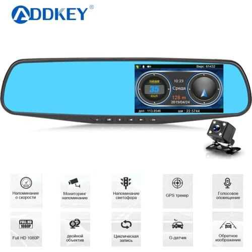 ADDKEY Video Recorders With Radar Detector China