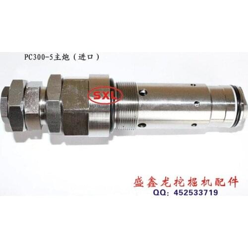 Excavator accessories Komatsu PC300-5 main gun, main overflow valve excavator / mechanical parts hydraulic parts