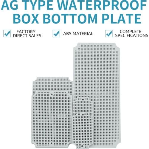 Waterproof junction box base plate ABS honeycomb mounting base plate Outdoor monitoring waterproof box fixed base plate IP67