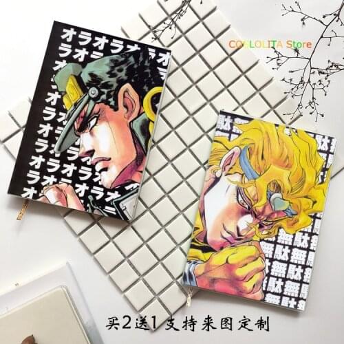 Anime JoJos Bizarre Adventure Joseph Joestar Men Women Student Notebook Eye Protection Diary Notepad Memorandum Book Xmas Gifts