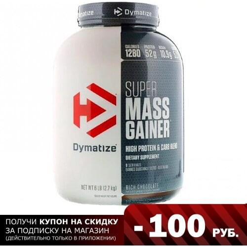 Dymatize Fitness And Bodybuilding Products
