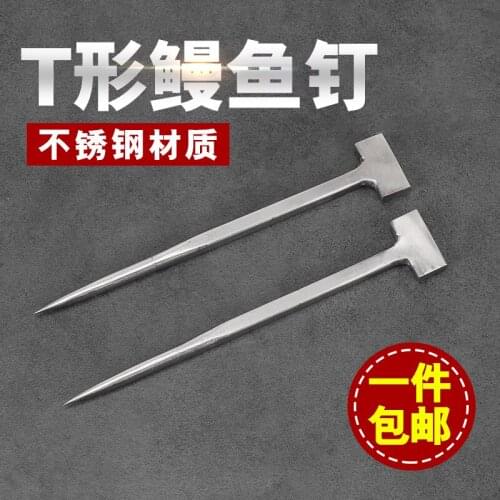 Japanese kitchen 304 stainless steel T shaped eel nail eel nails fish kill stud nail eel needle seafood tool accessories