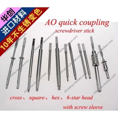 Medical orthopedic instrument stainless steel philips/square/hex/6 star head screwdriver stick AO quick coupling surgical&VET