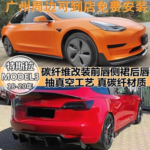 Suitable for Tesla 18-20 Model3 Modified Carbon Fiber Rear Lip Side Skirt Tail Forging Pattern Set Front Shovel