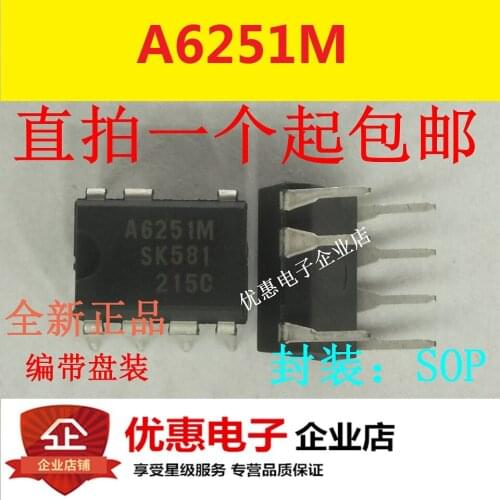 10PCS Original A6251 STR-A6251M LCD source management chip DIP-7 new