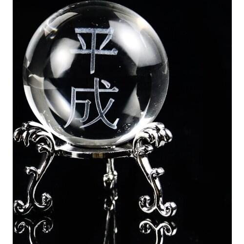 50mm Carving Crystal Ball Japanese Era Glass Sphere Paperweight with Stand Healing Meditation Fengshui Home Decorative Balls