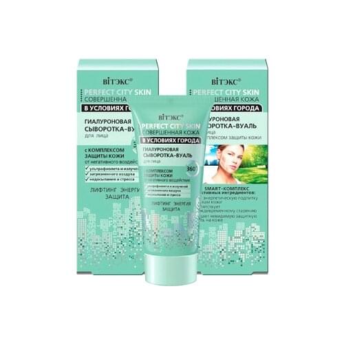 Гиалуроновые сыворотки для лица Витекс China At AliExpress