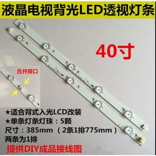 6set 40'' 775mm*17mm 10leds LED Backlight Lamps LED Strips w/ Optical Lens Fliter for TV Monitor Panel New