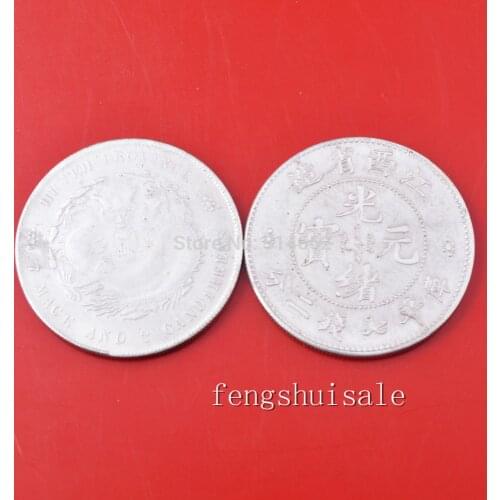2pcs Feng Shui Chinese Qing Guangxu Dragon Auspicious Ching Coins Lucky Y1135