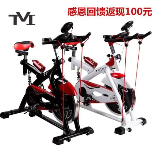 TVI fitness car home spinning ultra quiet indoor fitness equipment weight loss exercise bike bicycle