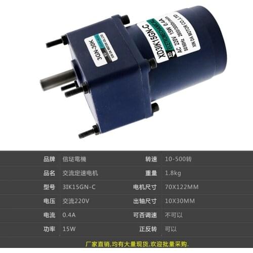 15 w miniature single-phase 220 v ac geared motor motor can be positive &negative pony up to work