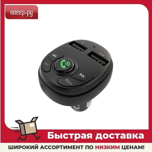 BOROFONE FM Transmitters