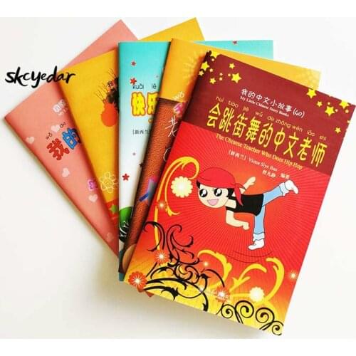 Any 5Pcs My Little Chinese Story Book Series Readers for Kids/Children/Teens Learning Chinese Story Books with CDs