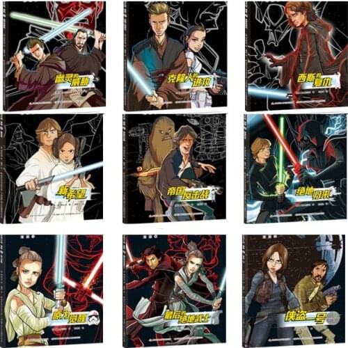 9 Books Set Youth Teens Adult Science Fiction Manga Cartoon Comic Color Book Simplified Chinese Version
