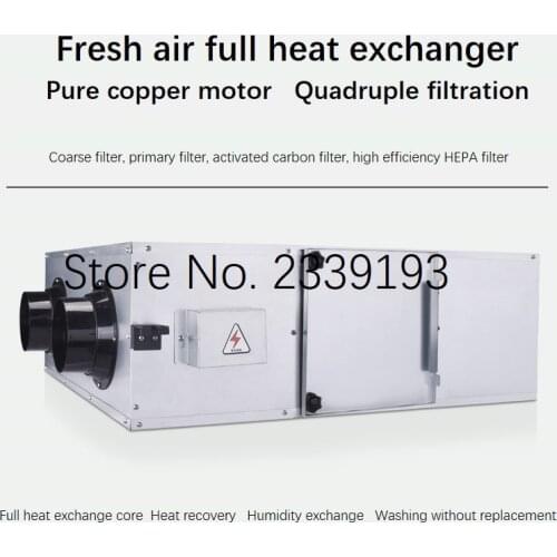 Central Full Heat Exchange Fresh Air System Household and Commercial Silent Ceiling All-in-one Fresh Air Ventilator Purification