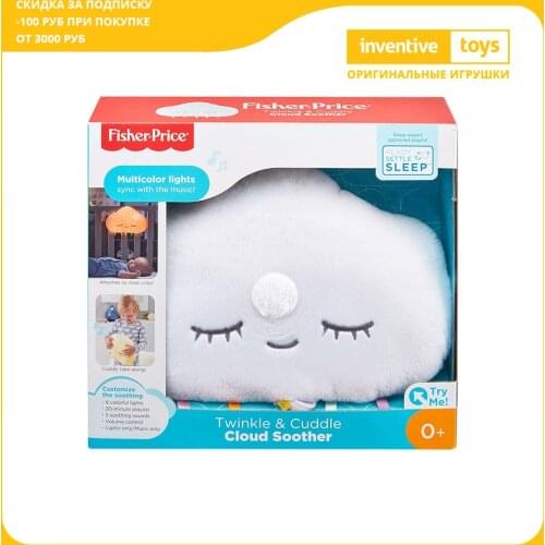 FISHER-PRICE Lighting