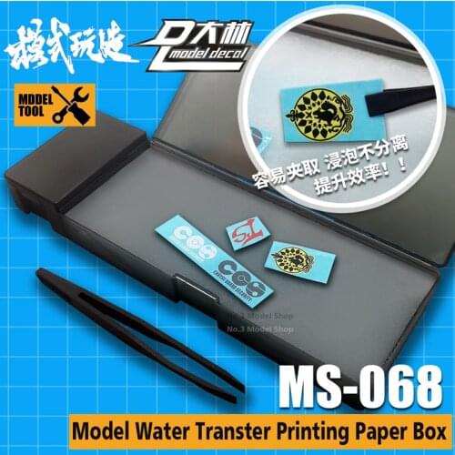 Gundam Model Sticker Water Transter Printing Paper Box Hobby Craft Tools