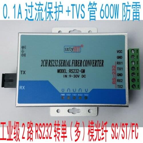 Two-way RS232-to-Fiber Converter Transceiver Single (Multi) Mode Single Fiber SC Square Port 600W Lightning Protection