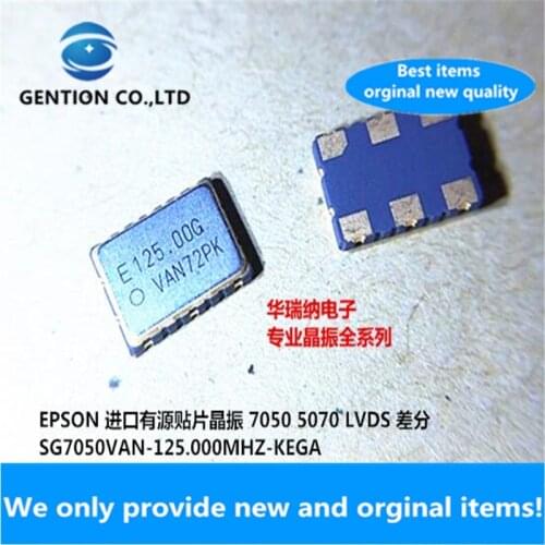 2pcs 100% new and orginal SG7050VAN-125.000MHZ-KEGA LVDS Differential Mount Crystal Oscillator 2.5V 3.3V 125M