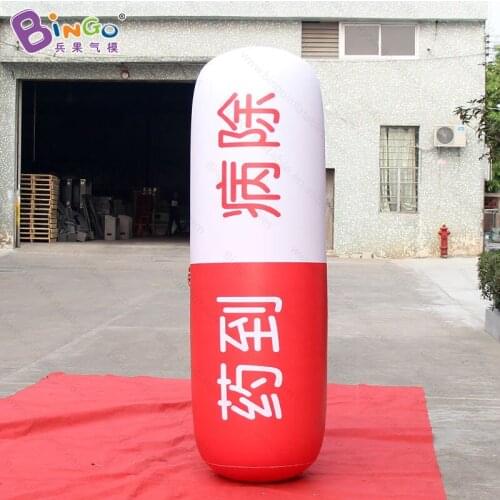 Customized airtight type 2 meters length inflatable pill PVC material digital printing pill balloon for decoration toys