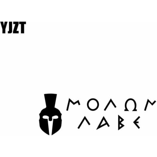 YJZT 15.2CM*5.4CM MOLON LABE Spartan Helmet Decor Vinyl Decal Car Sticker Black Silver C10-01016