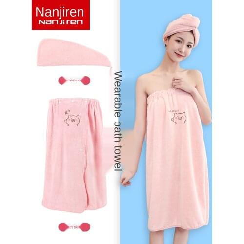 Womens Bath Towel Can Wear Wrap Skirt Internet Celebrity Non-Cotton Couples Pair of Absorbent Quick-Drying Lint Free