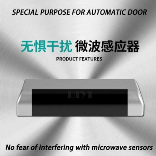 OMATE automatic door sensor switch 24G microwave probe Automatic access control sensor door sensor radar detector