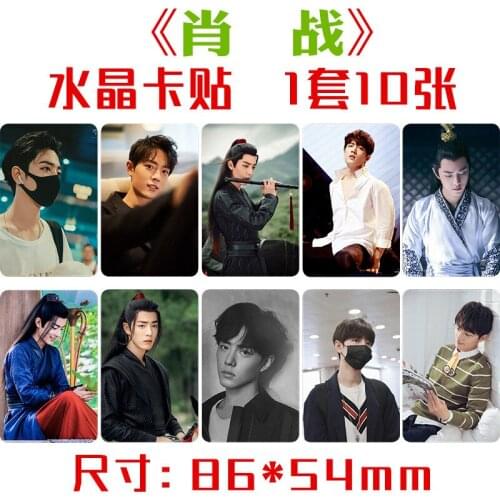 Xiao Zhan Crystal Card Sticker,Set of Ten, Star Peripheral Meal Card Bus Card Sticker,Wholesale,Handmade with Love Sticker Decor