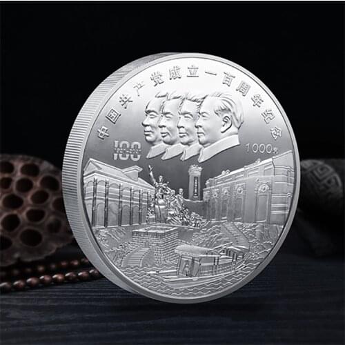 100th Anniversary Of the Founding Of China Communist Party 1000g Silver Commemorative Coin Medal With Certification & Box