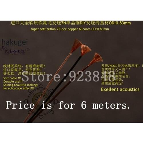 Soft 5NOCC(60cores/OD:0.83mm) HAKUGEI cable 6meters
