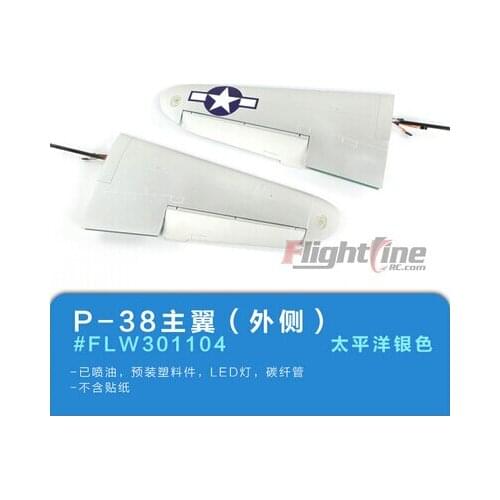 Main Wing Outside Part For Freewing Flight Line P38 P-38 RC Plane Model