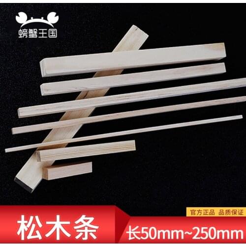 5pcs/lot Model making material DIY handmade toy wood pine square small wooden strip pine wood strip