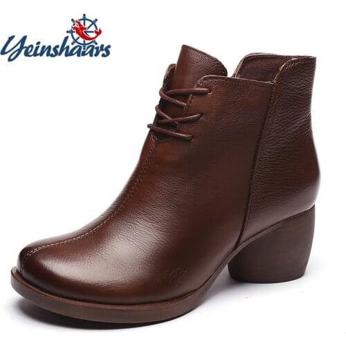 Yeinshaars Women's Boots