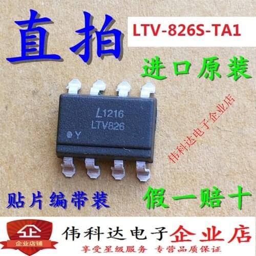 10pcs/lot LTV-826S-TA1 Original Sop8: Ltv826 Coupler Brand New
