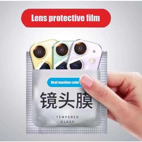 For iphone 11 12 series lens protective film iphone 11promax and 12 promax rear camera HD tempered all-inclusive protective film