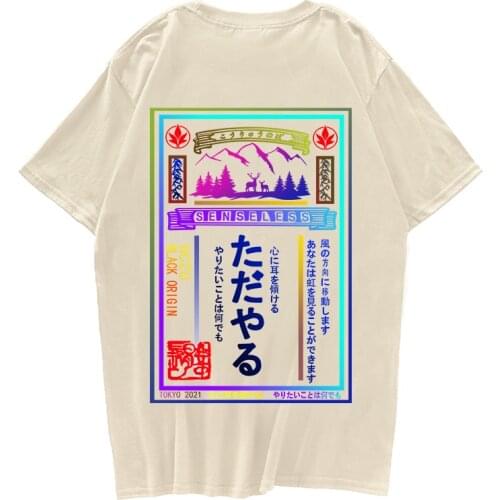 100% Cotton Japanese Retro Poster Hip Hop T Shirt 2021 Streetwear Painting Tshirt Short Sleeve Cotton Summer Harajuku T-Shirt