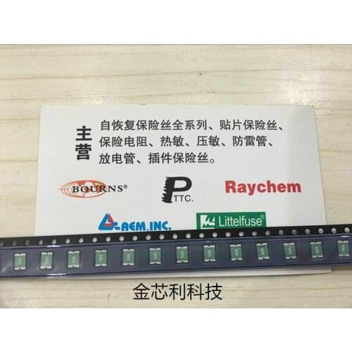 Patch self - recovery fuse KMC5S075 Xingqin 1812 0.75A 750MA silk screen T075