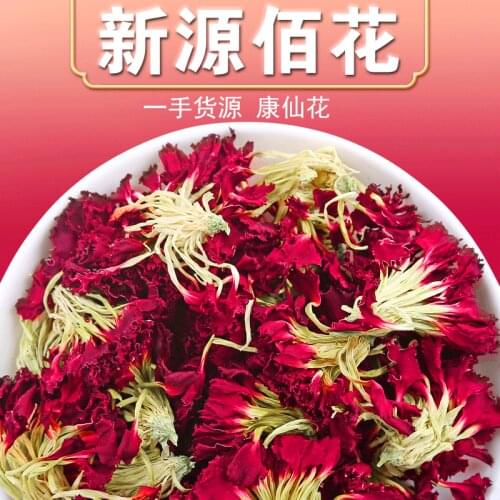 High Quality Carnation Dried Flowers Herbal Dried Flowers Tea Health Care Wedding Party Supplies Household Products