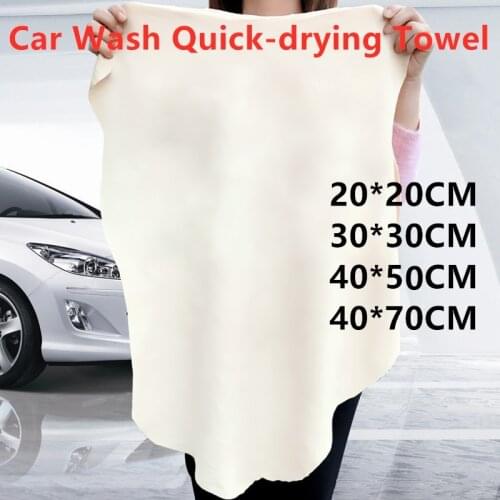 1PC Hot Real Deerskin Car Wiper Soft Strong Absorbent Quick-drying Towel Car Leather Wipes Car Wash Cloth Cleaning Tools