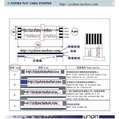 CUSTOMIZED ORDER:FFC 600mm