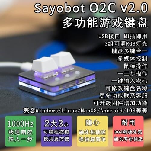 O2Cv2 Mini Keyboard 2 Keys Copy and Paste Audio Game Change Key One Key Password Osu Sayobot