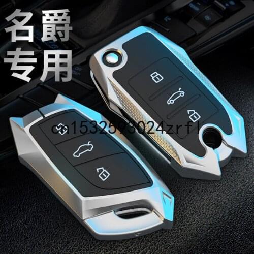 Car Key Case Cover Shell Fob For MG6 HS GS MG3 ZS MG5 Accessories Key Case For Car