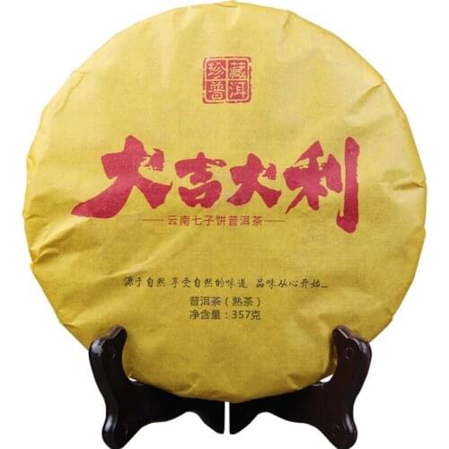 China Yunnan Ripe Pu'er Yiwu Ancient Tree Pure 2006 Material Shu Pu er for Lose Weight Tea Green Health Care Loss Slimming Tea