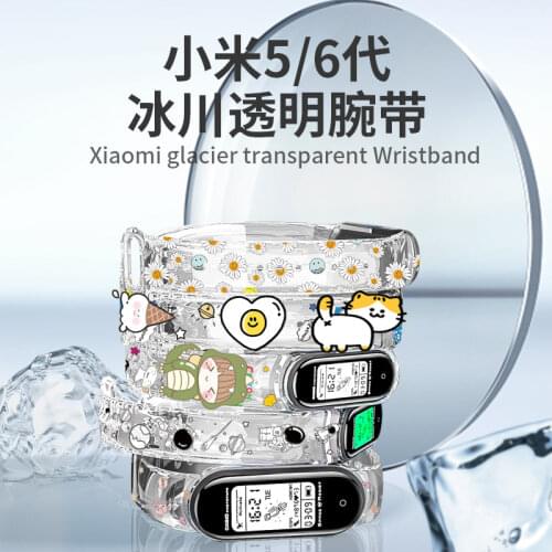 For Mi Band 6 5 4 3 Strap Transparent Printing Silicone Xiaomi Watchband Bracelet Pulseira Smart Sports Wrist Belt